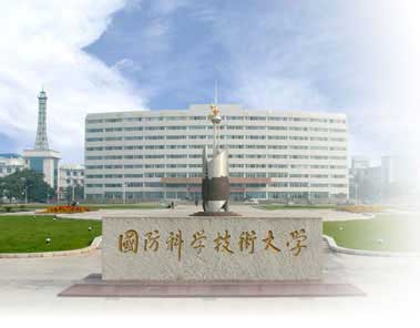 湖南交通職院系統(tǒng)防雷、國(guó)防科大系統(tǒng)防雷檢測(cè)