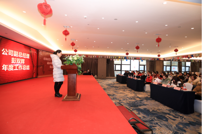 20200113滕洪芳-年終會議新聞稿229.png 20200113滕洪芳-年終會議新聞稿229.png