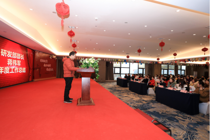 20200113滕洪芳-年終會議新聞稿274.png 20200113滕洪芳-年終會議新聞稿274.png