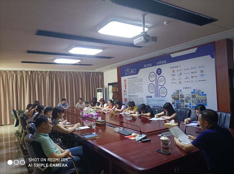 2020年半年度銷(xiāo)售總結(jié)大會(huì)順利召開(kāi)